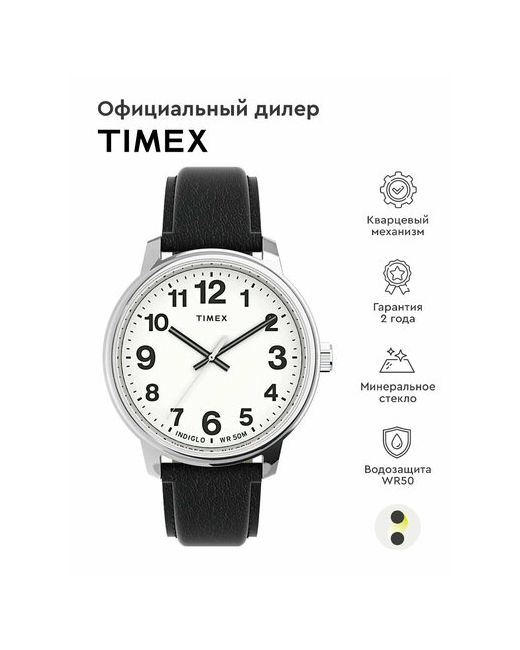 Timex Наручные часы Easy Reader TW2V21200 черный серебряный