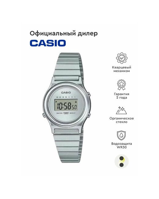 Casio Наручные часы LA700WE-7E серебряный серый