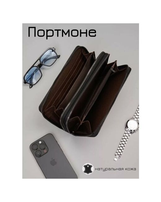 PerfectBags Портмоне фактура зернистая