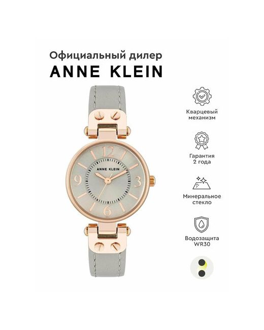 Anne Klein Наручные часы Leather 9442RGTP золотой розовый