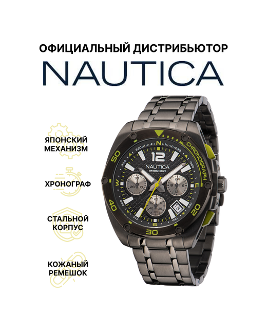 Nautica Наручные часы NAPTCF210