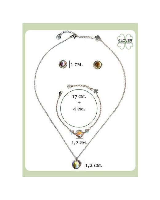Clover Brand Jewelry Комплект бижутерии браслет серьги подвеска лунный камень искусственный размер браслета 17 см серебряный голубой