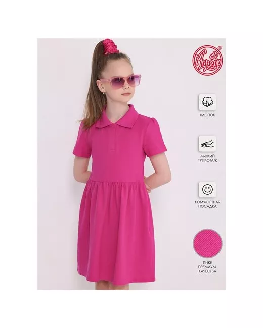 Апрель Школьное платье размер 72 фуксия розовый