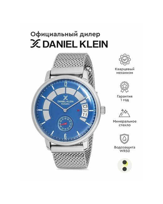 Daniel klein Наручные часы