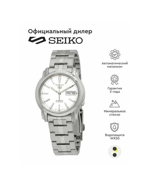 Seiko Наручные часы