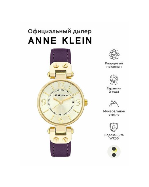 Anne Klein Наручные часы Leather фиолетовый