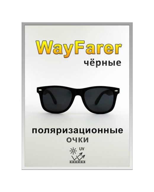 32store Солнцезащитные очки Wayfarer черные клабмастер