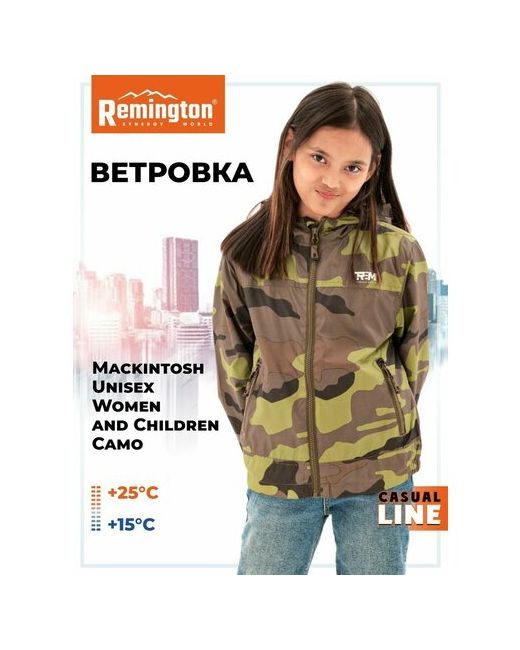 Remington Куртка спортивная размер