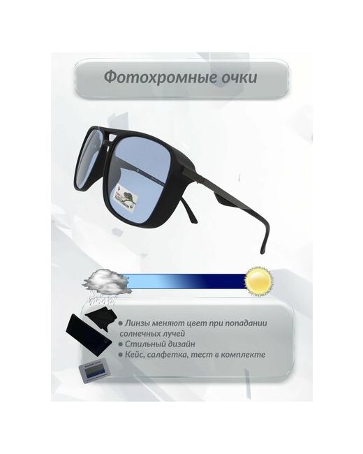 Polarized Photohrome Солнцезащитные очки черный синий
