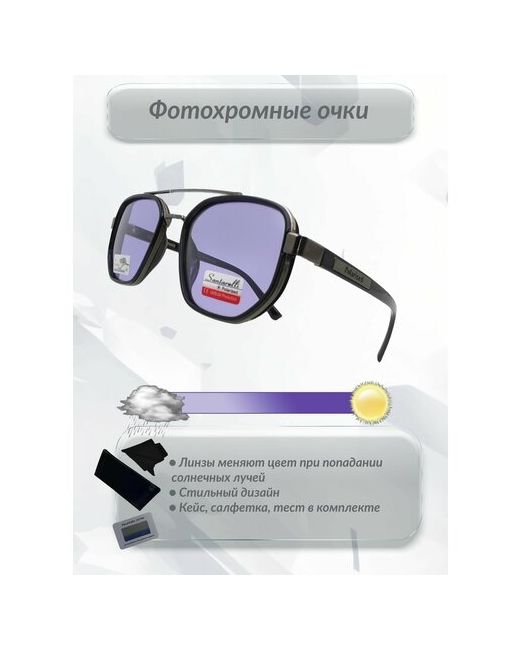 Polarized Photohrome Солнцезащитные очки фиолетовый черный