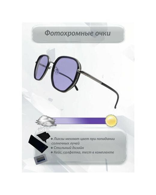 Polarized Photohrome Солнцезащитные очки
