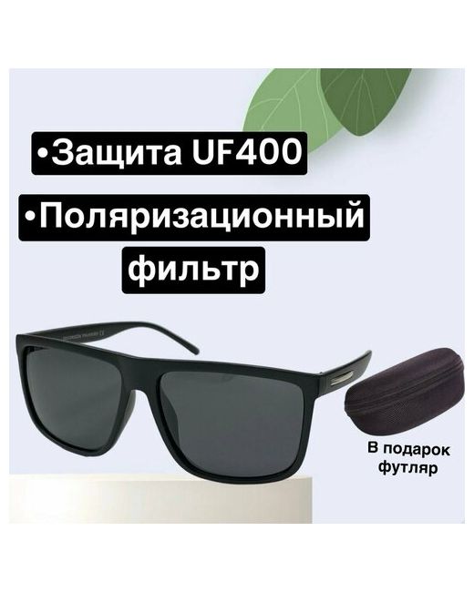 Polarized Солнцезащитные очки Очки солнцезащитные матовые унисекс DP черный