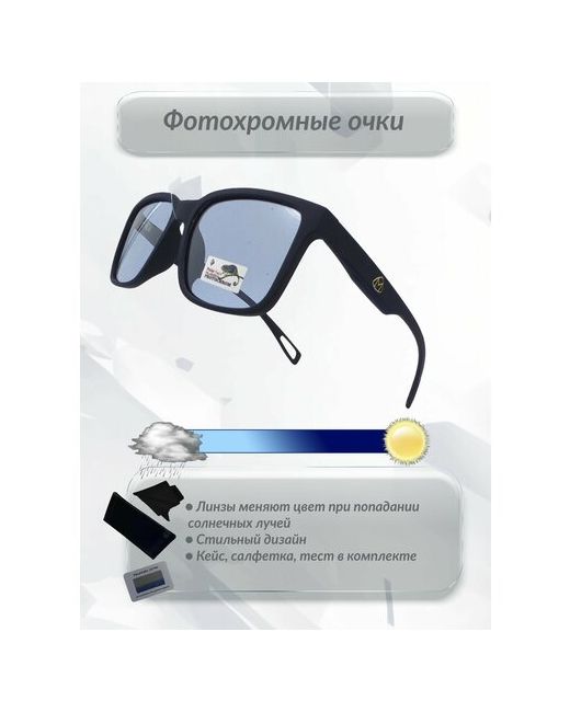 Polarized Photohrome Солнцезащитные очки
