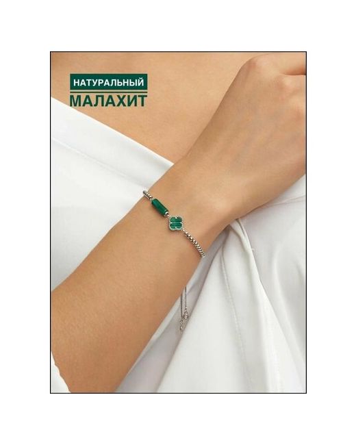 Marins Jewelry Браслет зеленый