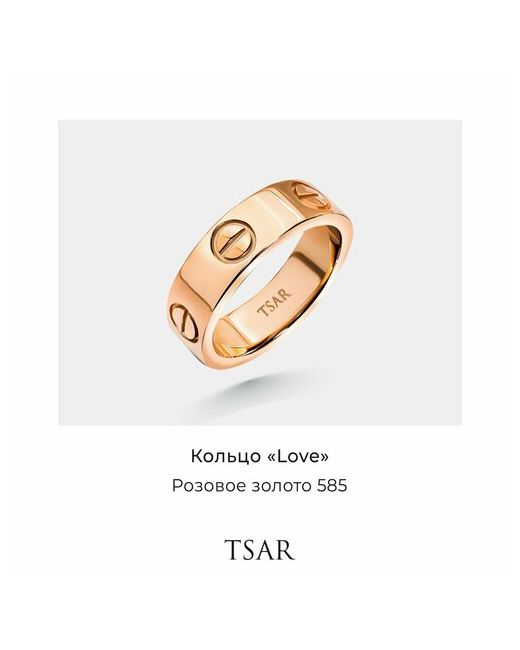 Tsar Кольцо обручальное золото 585 проба размер 17.5 розовый