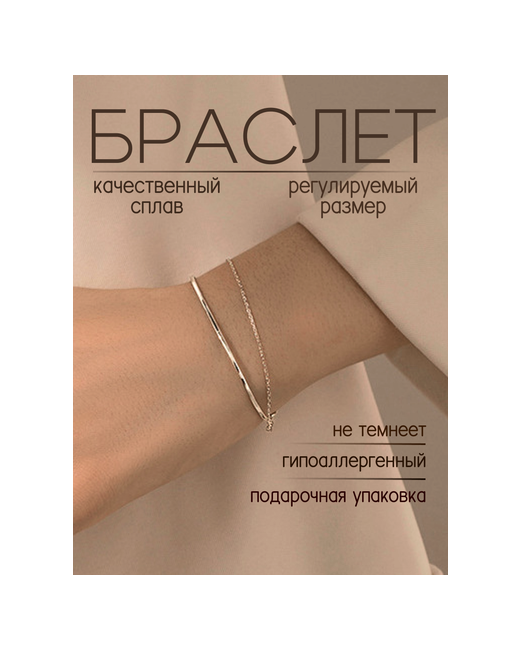 ESSIZ jewelry Жесткий браслет Двойной 1 шт. размер 12 см серый