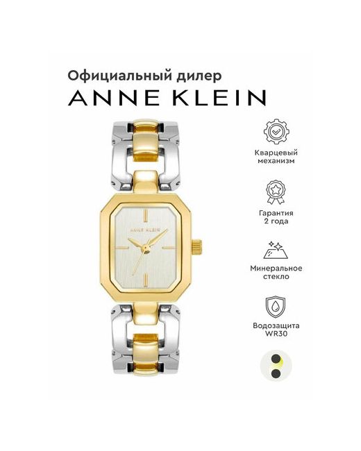 Anne Klein Наручные часы