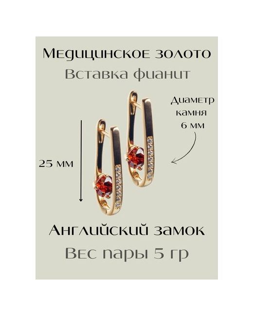 Xuping Jewelry Серьги с подвесками фианит красный