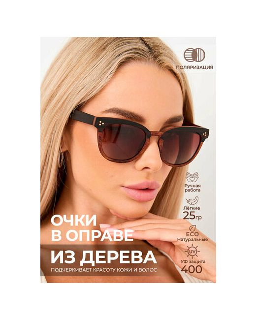 Timbersun Солнцезащитные очки
