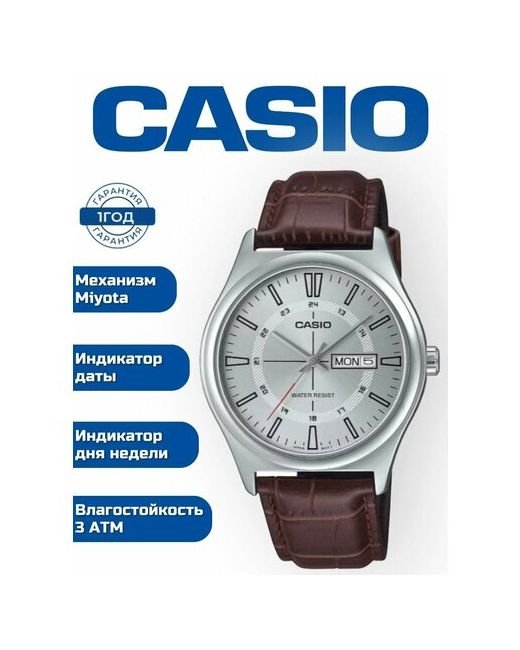Casio Наручные часы коричневый