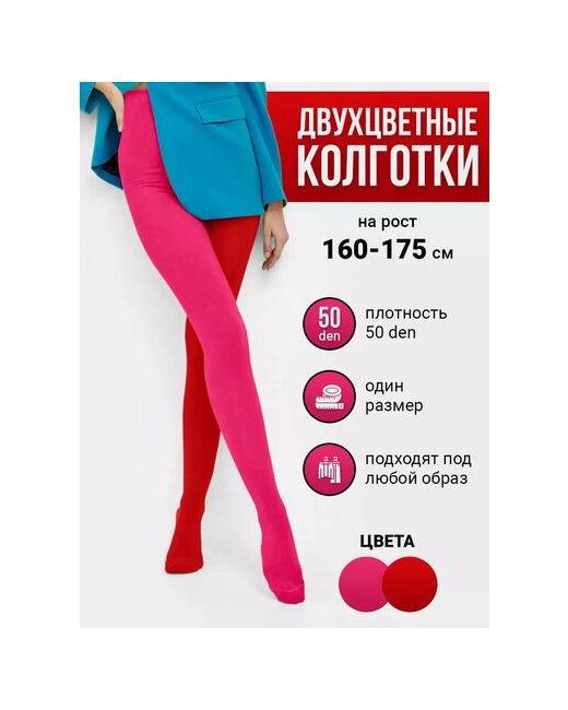 Токтики Колготки размер розовый