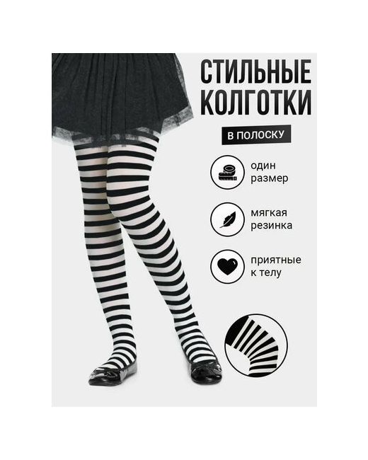 Токтики Колготки размер 134 черный