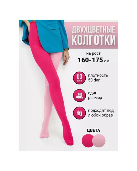 Токтики Колготки размер