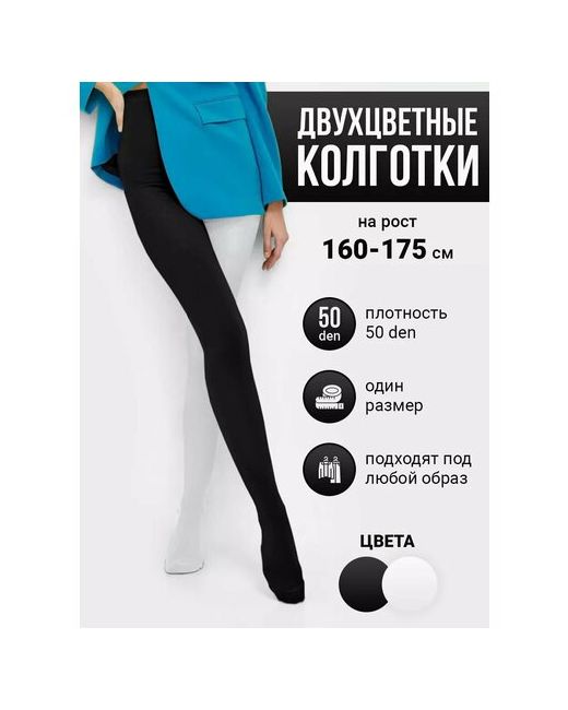 Токтики Колготки размер черный