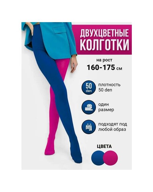 Токтики Колготки размер розовый