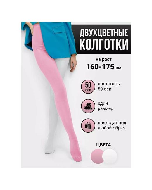 Токтики Колготки размер розовый