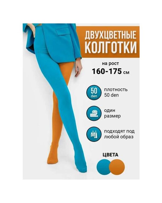 Токтики Колготки размер оранжевый