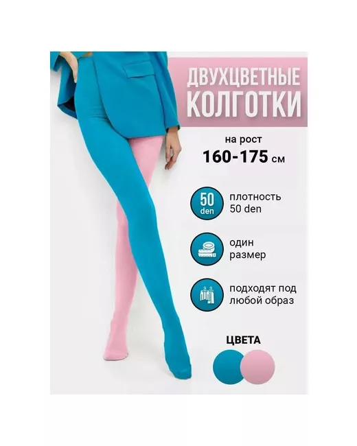 Токтики Колготки размер розовый