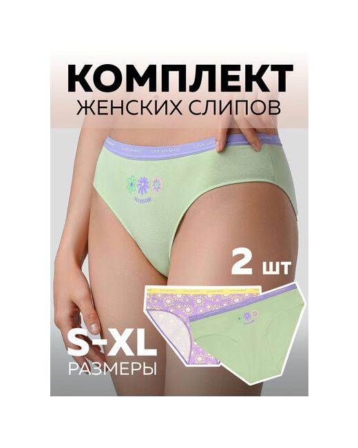 Indefini Трусы комплект из 2 шт. размер зеленый