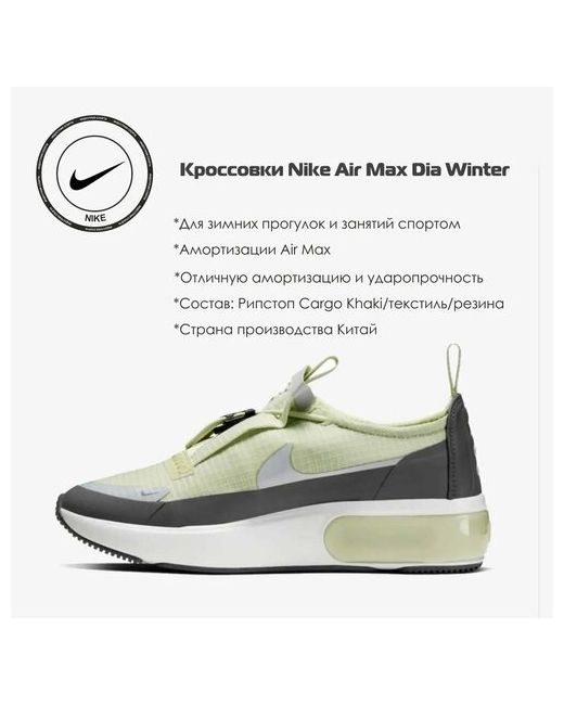 Nike 11 US TOPBRANDS