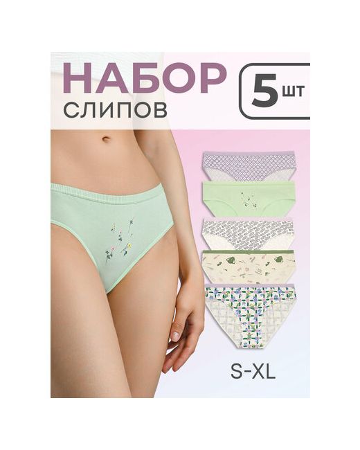 Indefini Трусы комплект из 5 шт. размер зеленый