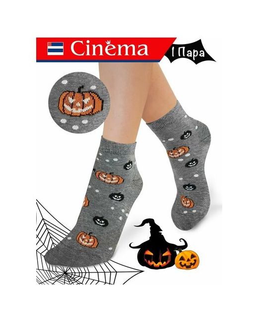 Cinema Носки темно с принтом Тыква Хэллоуин из хлопка размер 23