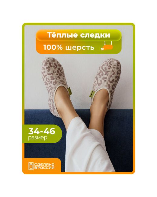 Holty Подследники размер M36 сафари