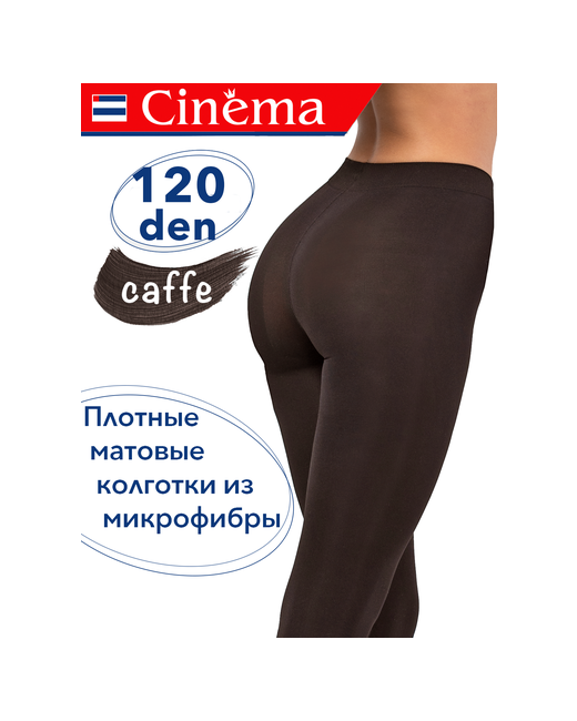 Cinema Колготки из микрофибры 120 den размер caffe