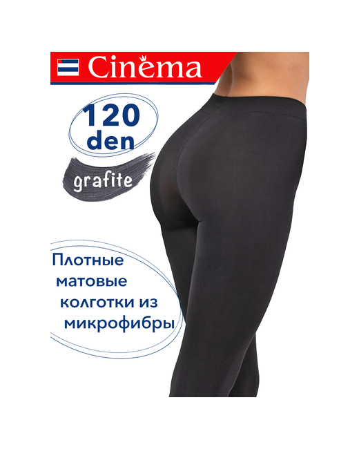 Cinema Колготки из микрофибры 120 den размер grafite