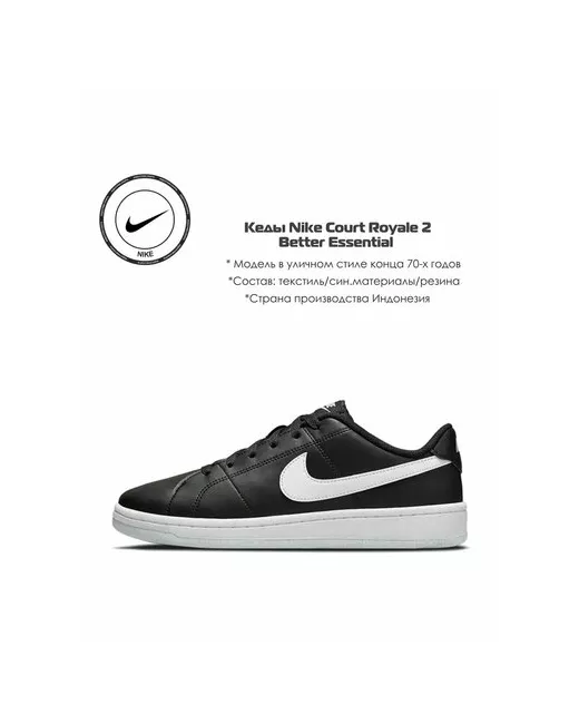 Nike Кроссовки размер 7.5 US