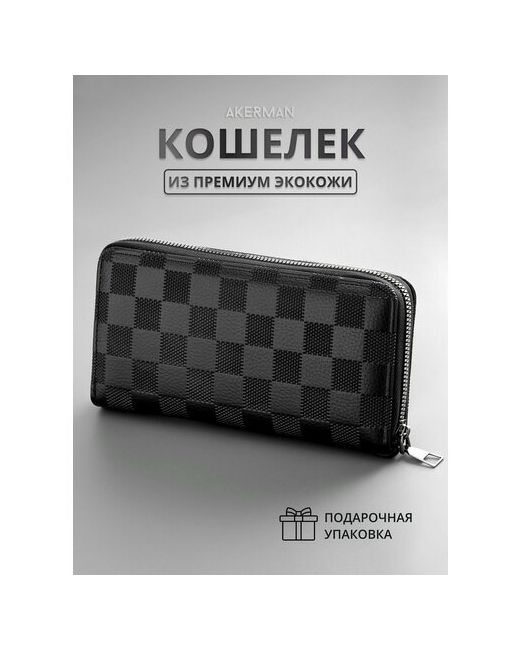 Akerman Кошелек