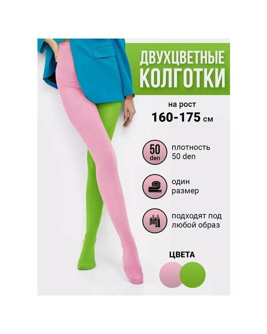 Токтики Колготки размер зеленый розовый