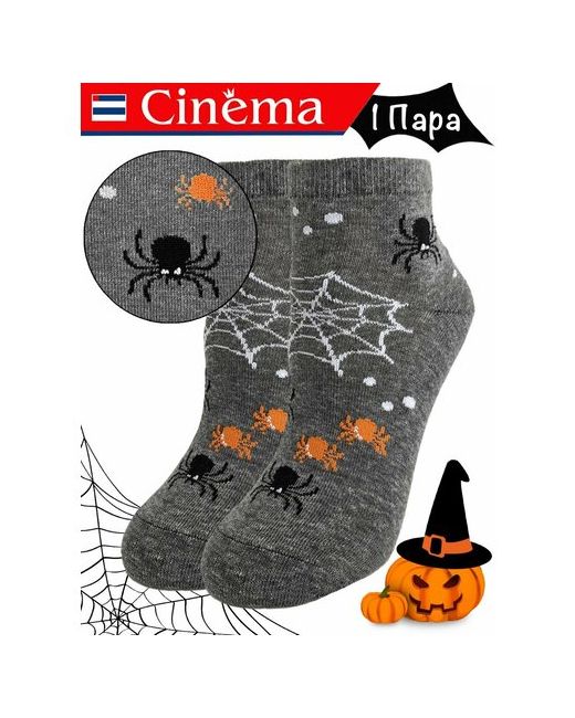Cinema Носки темно с принтом Паук Хэллоуин из хлопка размер 25