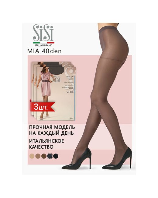 Sisi Колготки Mia 40 den 3 шт. размер grafite
