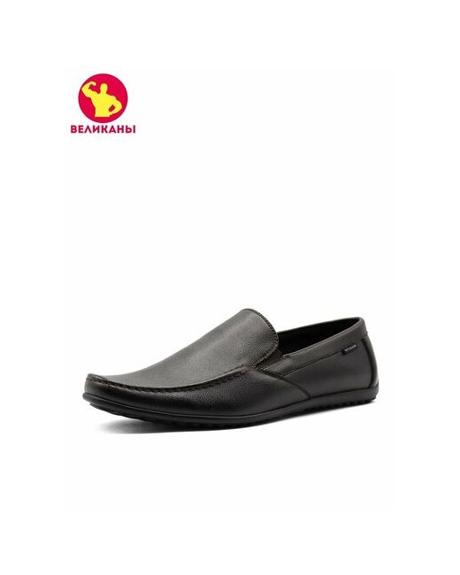 In Step Мокасины размер 48