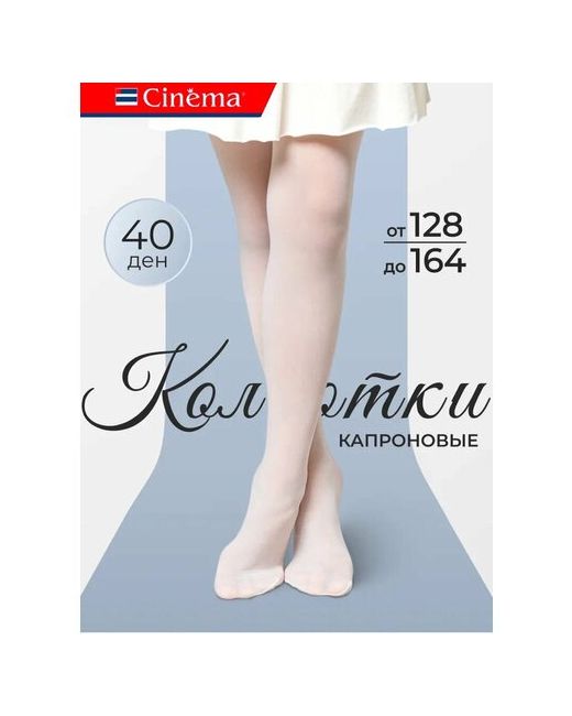 Cinema Колготки размер