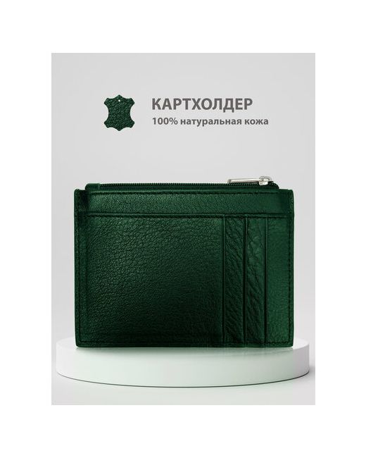 Legendary Man Бумажник