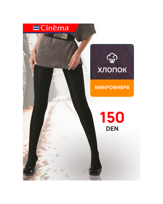 Cinema Колготки черные из хлопка и микрофибры 150 den размер nero