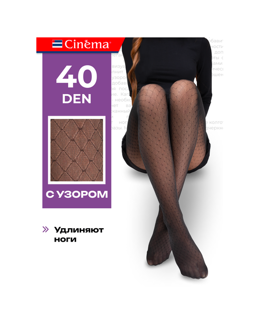 Cinema Колготки черные Fashion 40 den размер nero