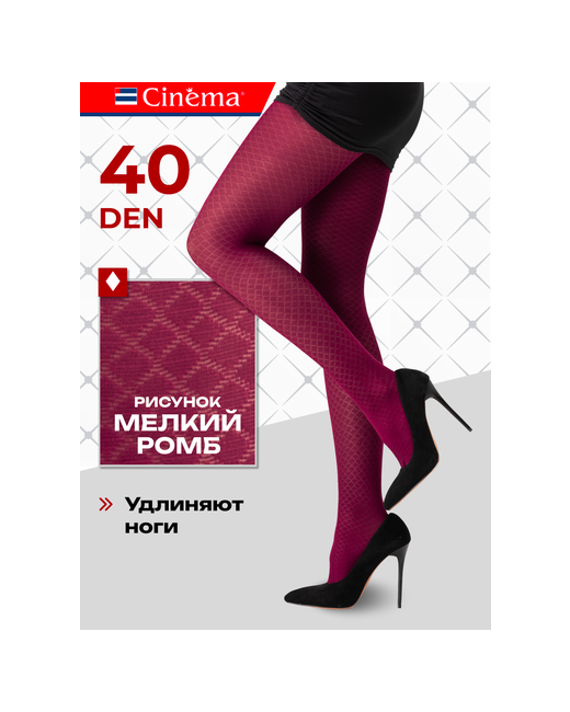 Cinema Колготки Microfiber Rhomb 40 den размер